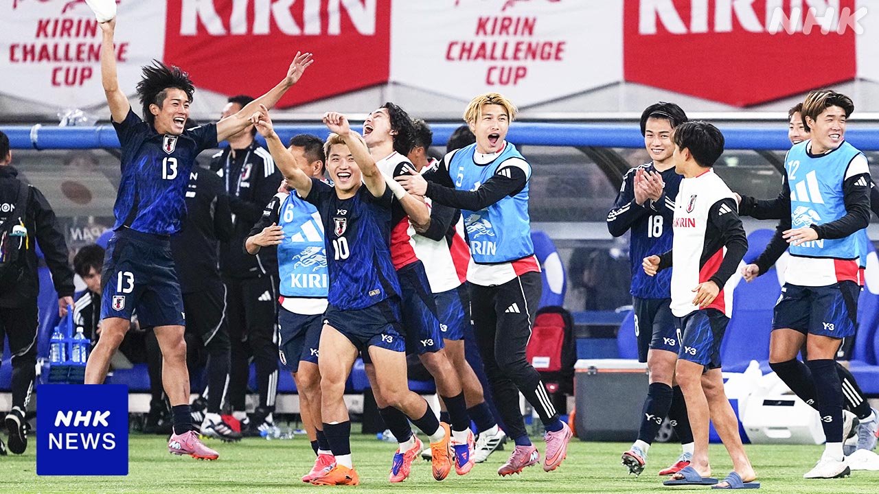 サッカー男子　日本がブラジルに初めて勝った