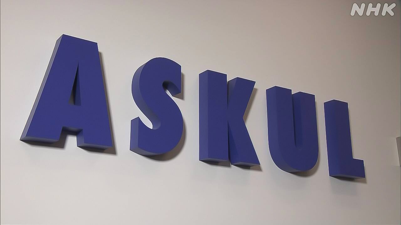 インターネットで品物を売る「アスクル」がサイバー攻撃を受けた