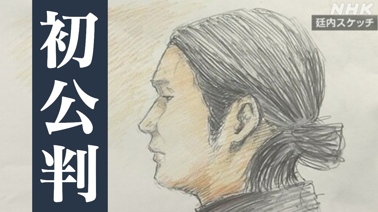 安倍元総理大臣が銃で撃たれた事件の裁判が始まった