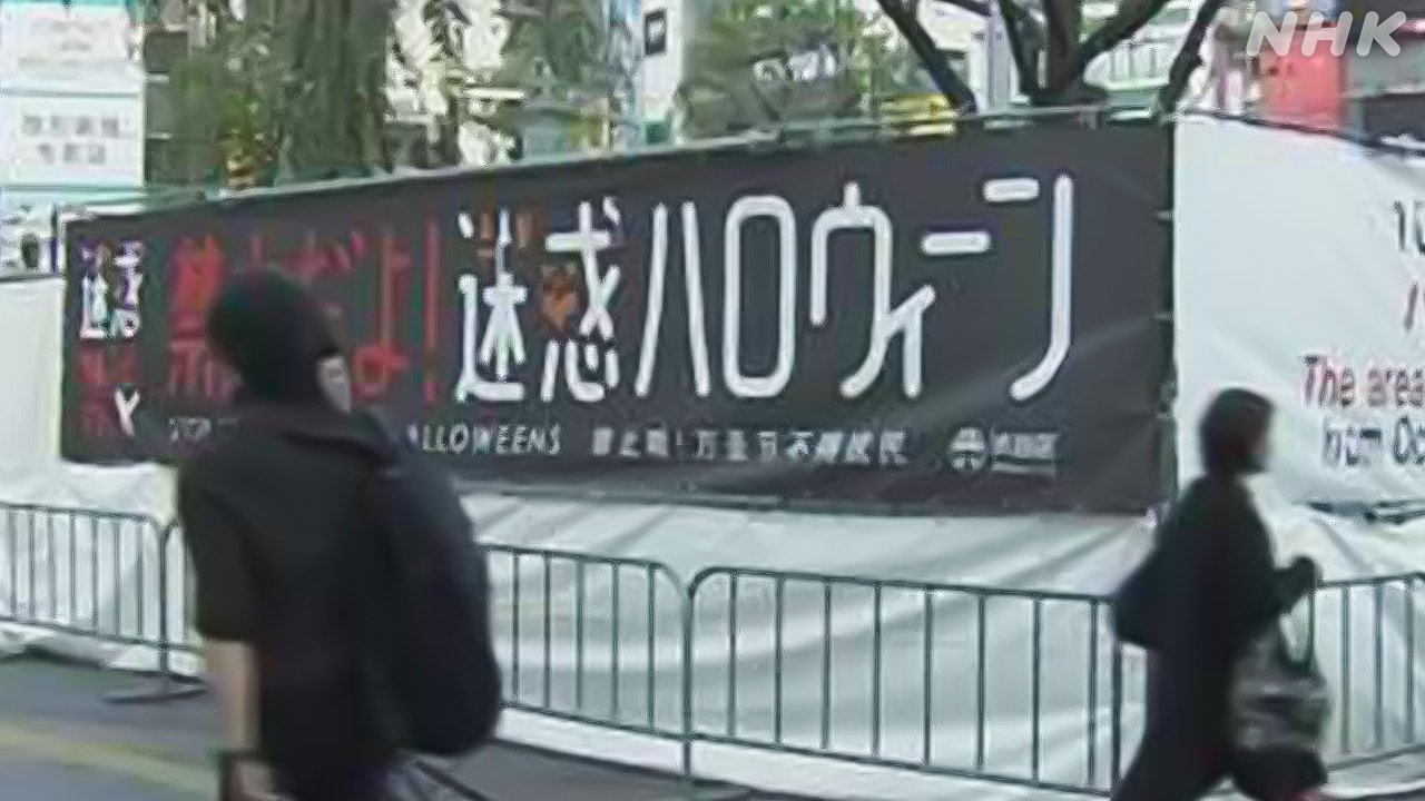 ハロウィーンの前に渋谷のハチ公をシートで見えないようにした