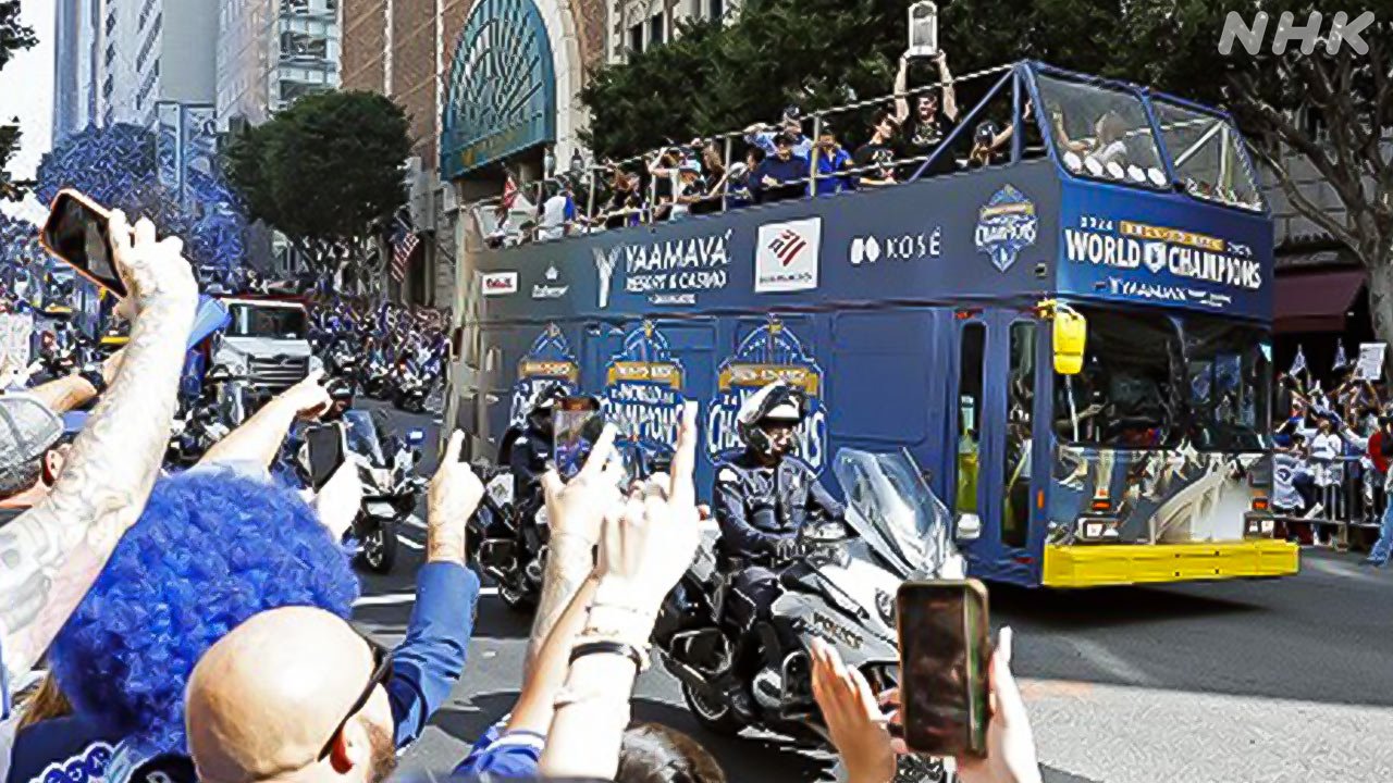 大リーグで優勝したドジャースがロサンゼルスでパレード