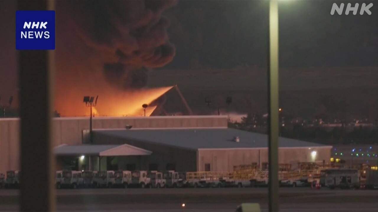 アメリカ　荷物を運ぶ飛行機が空港の近くに落ちた