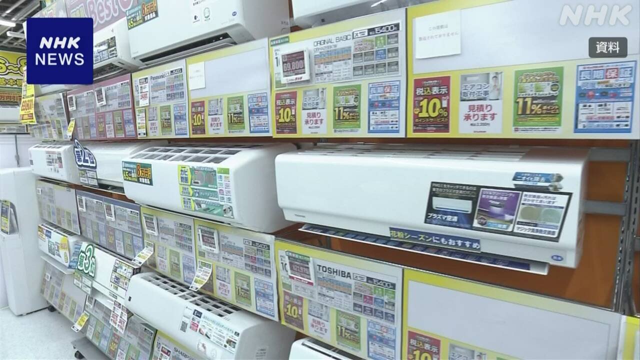 3月にエアコンがたくさん売れた