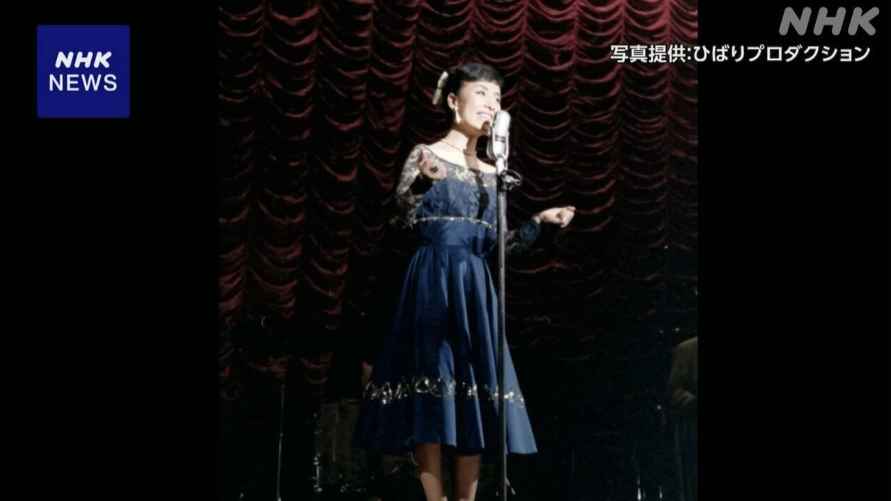 美空ひばりさん　70年前の曲が見つかった